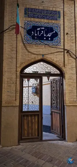 عکس مسجد باقر آباد، محله شهرداری، شیراز 2