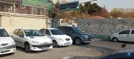 عکس پارکینگ مجتمع هویزه، پونک، تهران 2