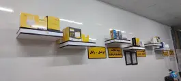 عکس دفتر پیشخوان دولت حسانی، صدرا، شیراز 3