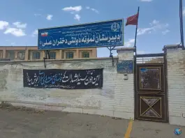 دبیرستان نمونه دولتی دخترانه علی، شهرک ولیعصر، ملکان