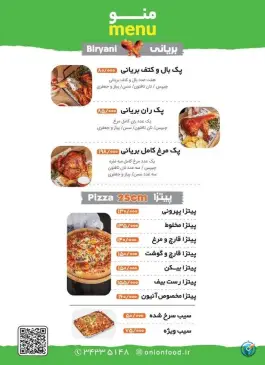 عکس فست فود آنیون، میرزا کوچک خان، کردکوی 7