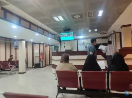 عکس مرکز چشم پزشکی بصیر، جمال زاده، تهران 1