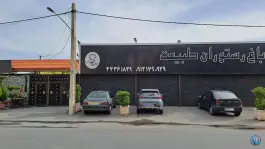 باغ رستوران طبیعت، محله بهاران، تهران