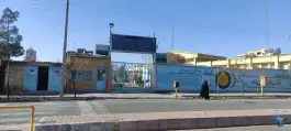دانشگاه آزاد اسلامی سبزوار «تحصیلات تکمیلی» در فرهنگیان سبزوار