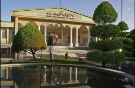 عکس دانشگاه آزاد اسلامی سبزوار «تحصیلات تکمیلی» در فرهنگیان سبزوار 2