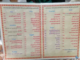عکس رستوران بریکا، محله دکتر هوشیار، تهران 7