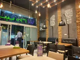 عکس پیتزا سیب 360 «نارمک» تهران 1