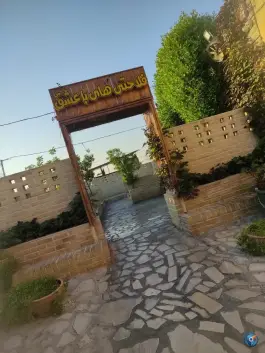عکس رستوران باغ فلاحت، شریعتی، دزفول 2