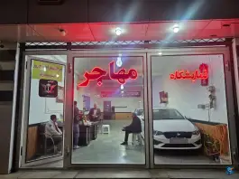 عکس های نمایشگاه مهاجر، بلوار دانشگاه، میاندوآب