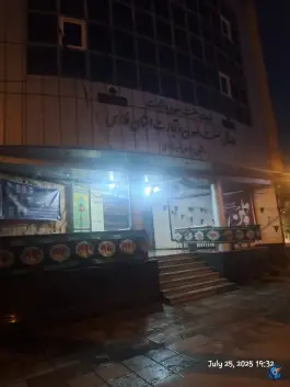 سازمان صنعت، معدن و تجارت استان فارس - محله صورتگر - شیراز