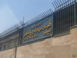 عکس هنرستان دخترانه نمونه دولتی علامه جعفری - باغ فیض تهران 3