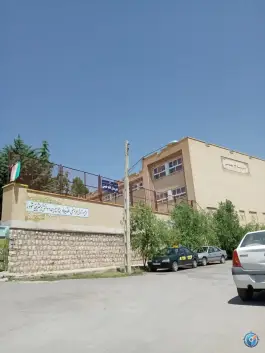متوسطه اول امام خمینی «ره» سمیرم