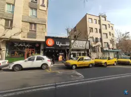 عکس فست فود شیلا «شعبه پیروزی» تهران 3
