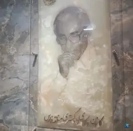 عکس کانون وکلای دادگستری فارس و کهگیلویه، محله قدوسی غربی، شیراز 2