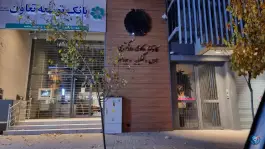 عکس کانون وکلای دادگستری فارس و کهگیلویه، محله قدوسی غربی، شیراز 4