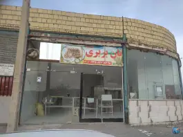 نانوایی بربری، بلوار پارس مشهد