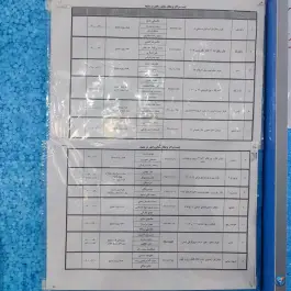عکس پلیس +10 مشهد، حاشیه بلوار وکیل آباد 5