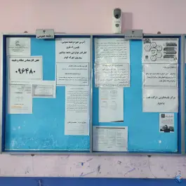 عکس پلیس +10 مشهد، حاشیه بلوار وکیل آباد 7