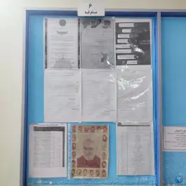 عکس پلیس +10 مشهد، حاشیه بلوار وکیل آباد 8
