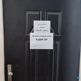 عکس پلیس +10 مشهد، حاشیه بلوار وکیل آباد 10