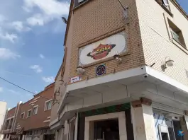 عکس گز و شیرینی سادات، محله لیمجیر، اصفهان 7