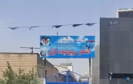 عکس استخر کوثر شهید بهشتی ورامین 2
