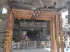 عکس باغ خزندگان، محله دستگرد خیار، اصفهان 2