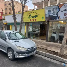 تولید روغن گیاهی مهپرگل، گلشهر کرج
