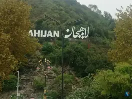 عکس استخر لاهیجان، لاهیجان 7