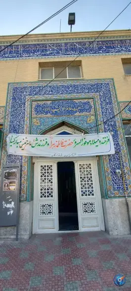 عکس مسجد خاتم الانبیاء، همت آباد، اصفهان 1