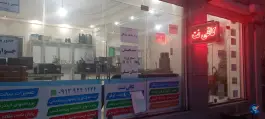 کافی نت سپیراد، حاجی آباد، کرج