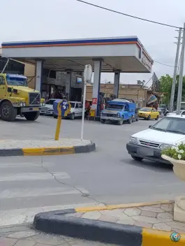 عکس پمپ بنزین محله طاحونه اصفهان 4
