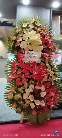 عکس گل فروشی گلستانک رضا، گلستان، کرج 3