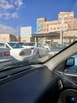 عکس بیمارستان سینا، برادران رجایی، اراک 2
