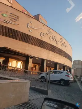 عکس بیمارستان سینا، برادران رجایی، اراک 3