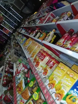 هایپر مارکت ونوس، عسگریه، اصفهان