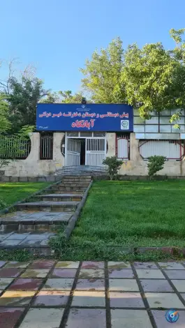 پیش دبستانی و دبستان دخترانه غیر دولتی آبانگاه، محله کسری، کرمانشاه