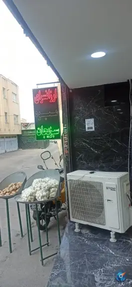 عکس میوه و سبزی فروشی شاهان، محله قلعه طبره، اصفهان 2