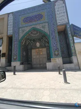 مسجد سیدالشهدا (ع) امیریه اصفهان