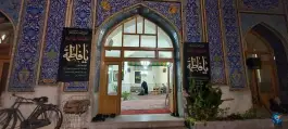عکس مسجد چهارسوق، محله الیادران، اصفهان 1