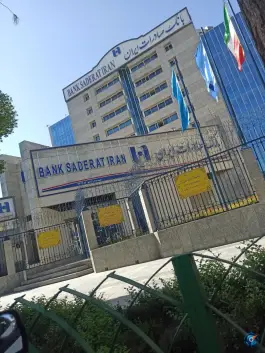 بانک صادرات ایران کد2449، محله هزارجریب، اصفهان