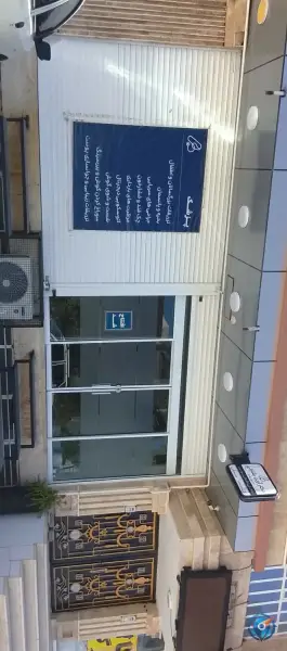 مرکز خدمات درمانی دکتر بشارتی، شهرک جهاد، زاهدان
