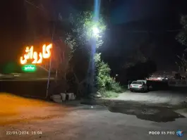 عکس کارواش کلین، خیابان خلیج فارس، اصفهان 3
