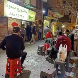 عکس ساندویچ محمود، امجدیه - خاقانی، تهران 3