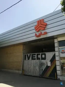 عکس نمایندگی سایپا منصور اسلام شعار، محله نصر، شیراز 2
