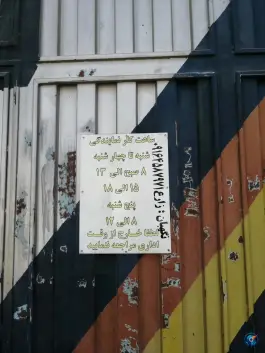 عکس نمایندگی سایپا منصور اسلام شعار، محله نصر، شیراز 3