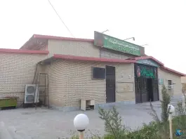 عکس حسینیه و هیات حضرت سیدالشهداء ارتش «محله توپخانه» اصفهان 2