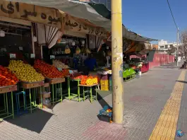 عکس میوه فروشی وحید «برادران خدری» در محله وحید اصفهان 2