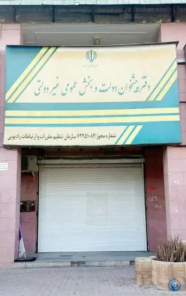 دفتر پیشخوان دولت شهرک صنعتی، شهرک صنعتی بزرگ، شیراز