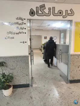 درمانگاه ایثار، شهرک شاهد بجنورد